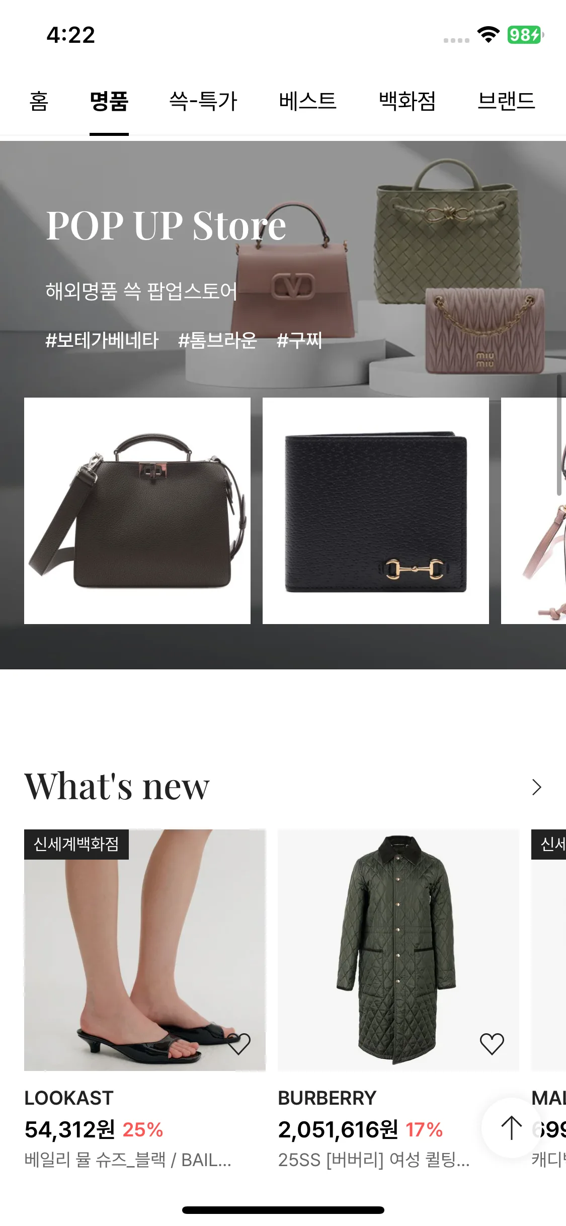 Test Image 7